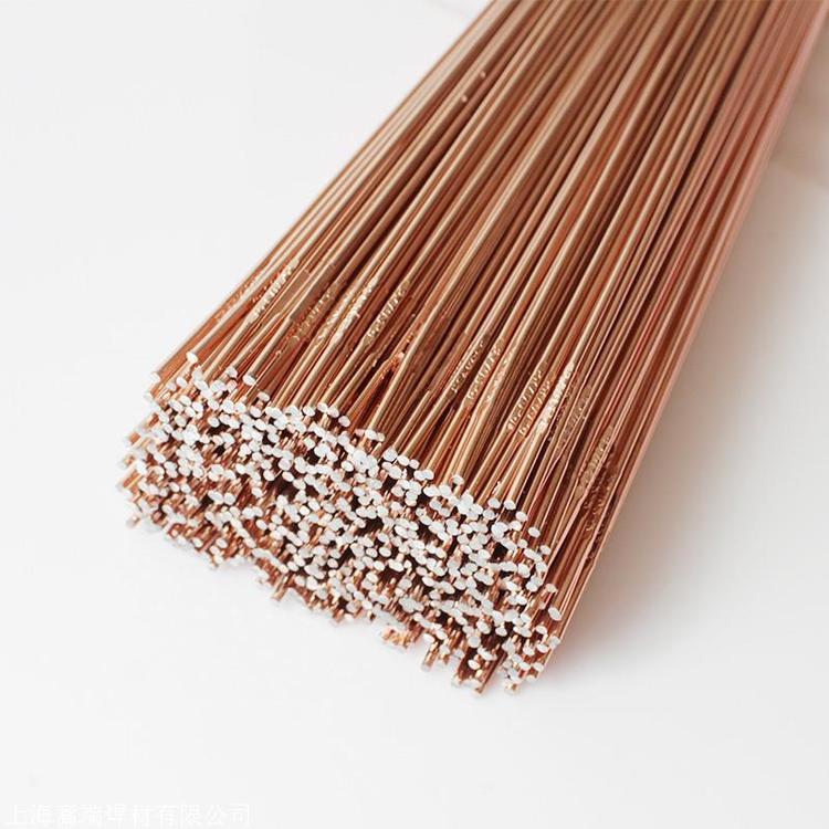 R30耐热钢焊丝ER55-G低合金氩弧焊丝ER80S-G电焊丝1.6-3.2mm