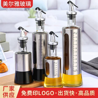 不锈钢油瓶玻璃酱油醋瓶厨房家用调料瓶带刻度调味油瓶卡扣控油壶