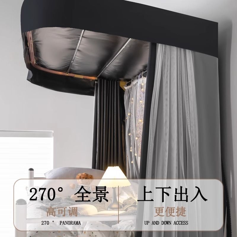 Cortina de cama de pista en forma de U con sombreado fuerte completamente rodeado, literas de dormitorio, cortinas gruesas, mosquiteras para dormitorios de estudiantes universitarios