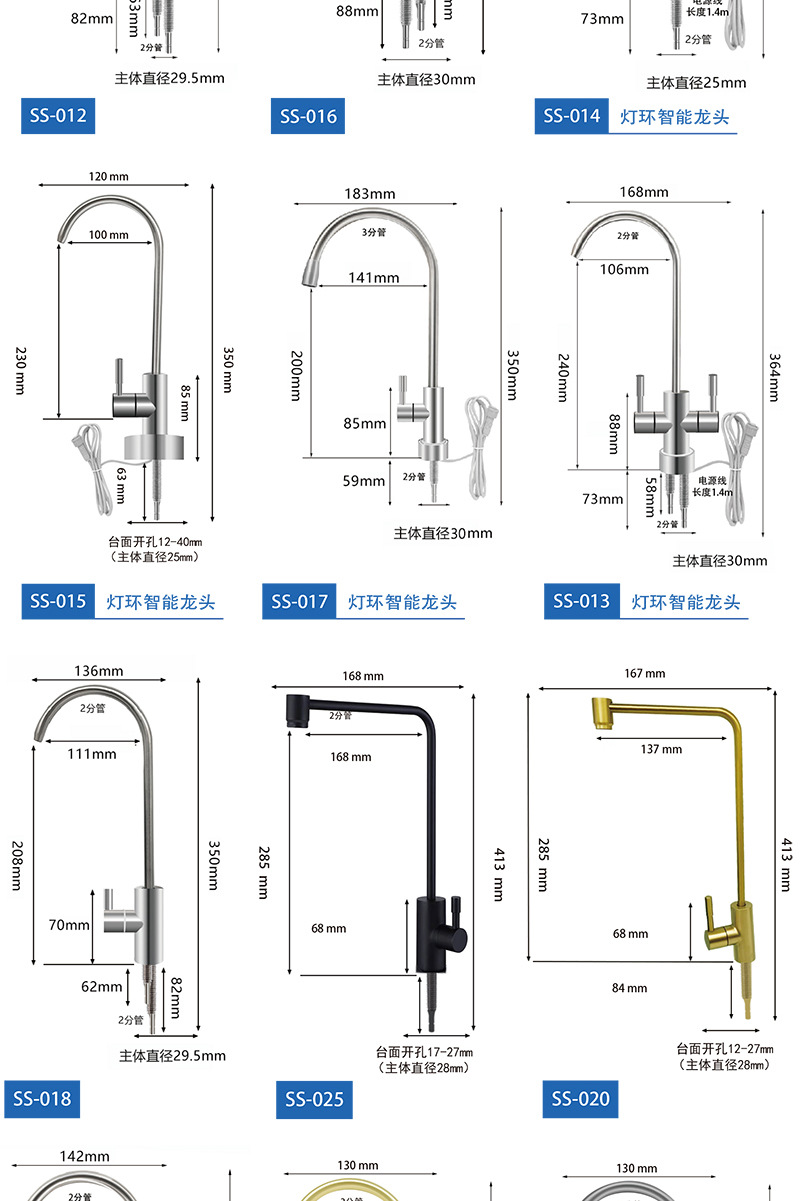 Household water purifier special faucet 304 stainless steel, 2-inch, 3-inch, 4-inch single and double water outlet direct drinking water faucet, kitchen undefined