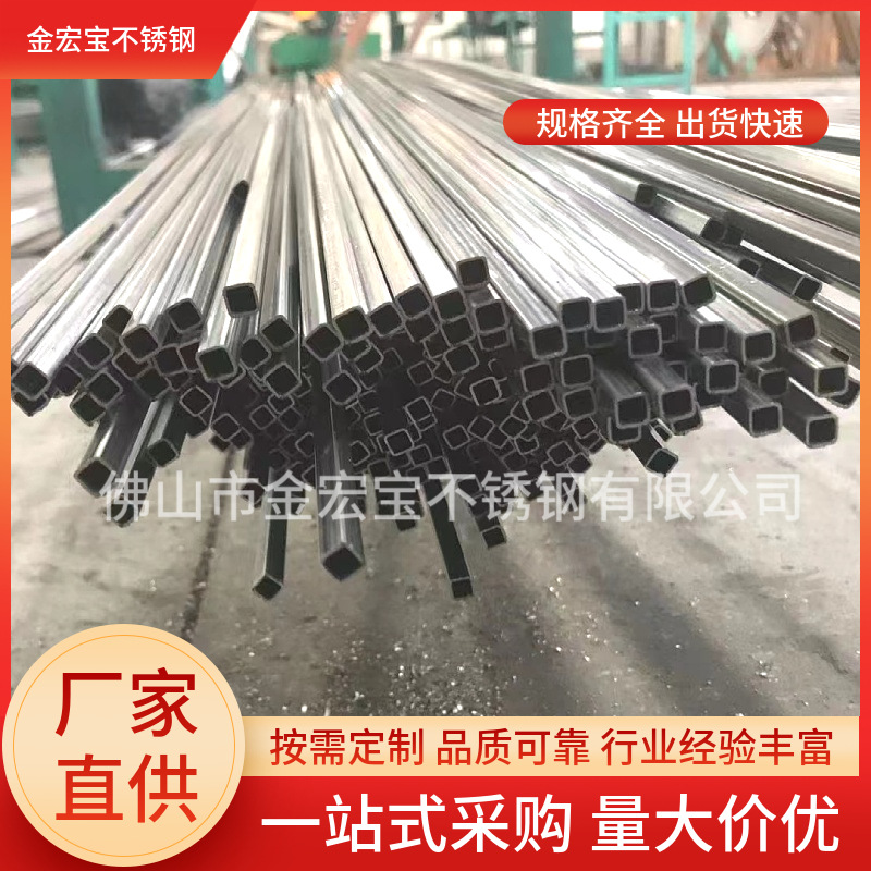 现货201不锈钢小方管304不锈钢装饰管316不锈钢毛细管拉丝抛光管