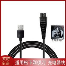 �J����횵������܇�d��USB��늾�4.8V�m������ES ST29 ES ERT3