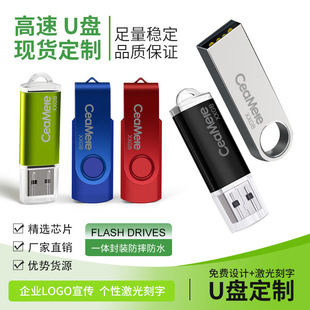 跨境厂家批发U盘 32G金属创意优盘USB2.0车载优盘 3.0高速手机U盘-阿里巴巴