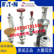 ����vickers����ʿeaton��װ��SBV11-8-0-0-00 SBV11-8-0-0-24DGP