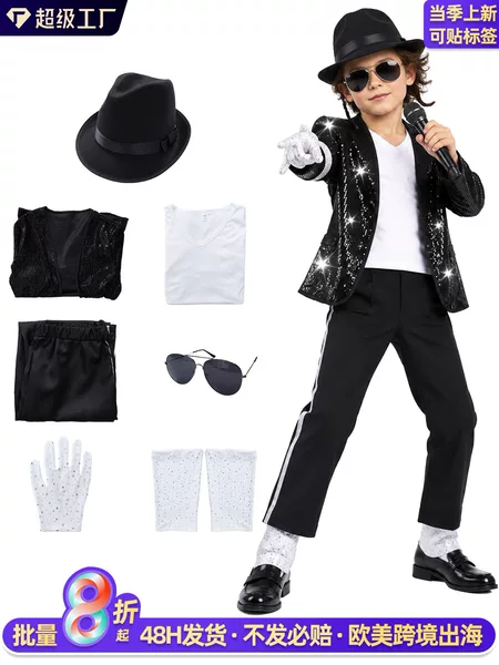 Cross-Border Children's 8090S Dance Star Performance Costume Set for Boys, Retro Halloween Jackson Imitation Cosplay Outfit