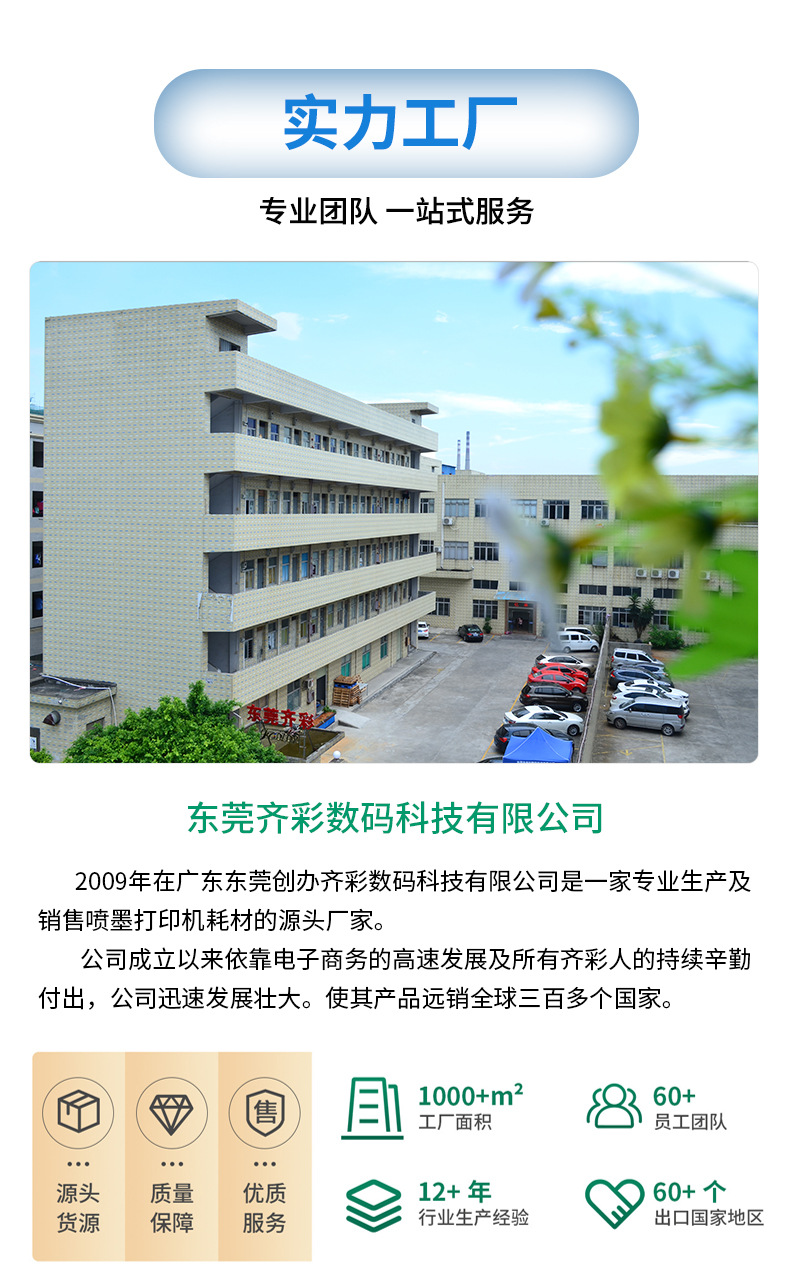 A3烤箱_11