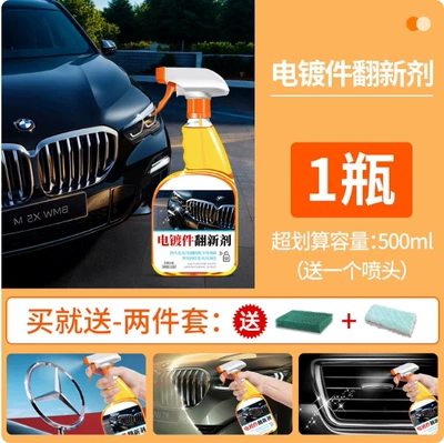 Remover, Oxidation Corrosion Repair, Renovation – Cleaning/curing agent - 500ml-refurbished-and-bright-free-towel-sponge