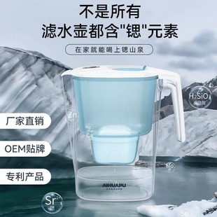 Factory direct net kettle household kitchen water purifier tap water mineralized kettle activated carbon filter kettle water filter