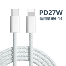 ����PD27W��䔵�����m���O��6-14type-ctolightning1��1.5��2��