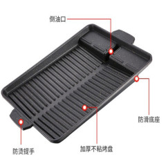 Korean-style rectangular Korean camping stove baking pan with mica stone coating, convenient home and outdoor barbecue grill steak pan