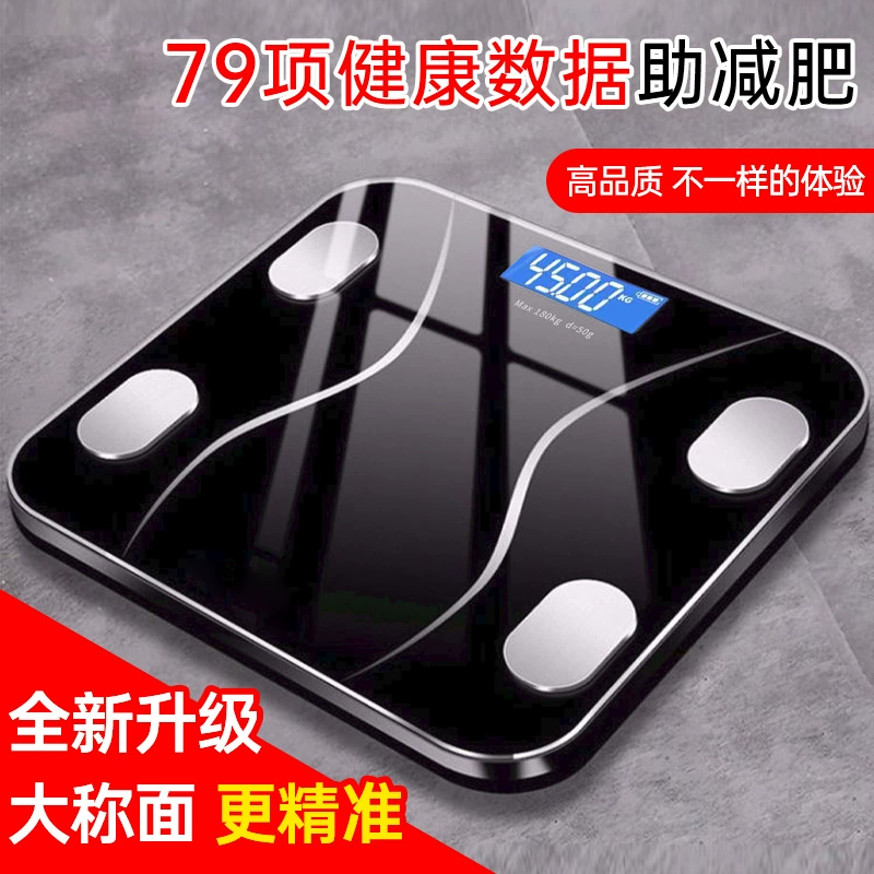 Модернизированные умные весы для измерения жира в организме, домашние весы для жира, электронные весы для общежития, весы, высокоточные домашние электронные весы