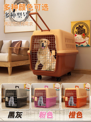 Flight box for cats and dogs, pet cat cage, portable out-going cat box, cat bag, air transport, small dog, medium-sized shipping box