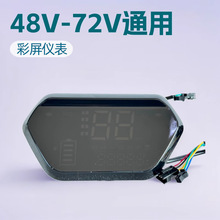 16��֫F늄�܇�x�����bLED�@ʾ��48V60V72Vminako�܇����ٶȱ�