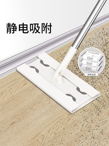 Electrostatic dust removal mop disposable lazy no-wash flat mop new household one-mop mop floor cleaning artifact