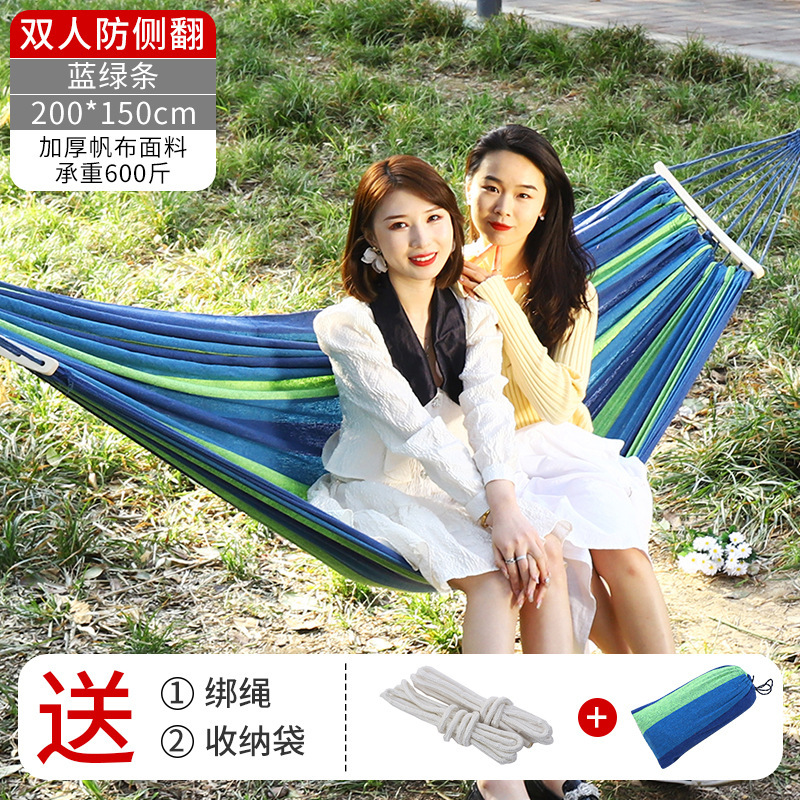 ハンモック屋外キャンプレジャーキャンバス厚手横転防止ハンモック旅行用品ブランコスポット卸売り|undefined