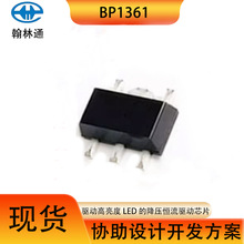 ������ԴBP13613LED��������оƬ���ɵ�·��ԴLED������ICоƬ