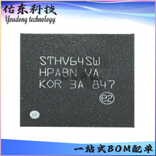 STHV64SW BGA-196 ģ��Ƚ��� оƬIC ���ɵ�· ��湩Ӧ