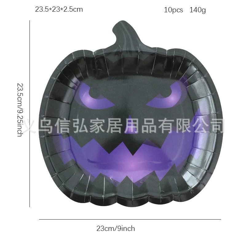 2024 новый Halloween украшение призрак вечеринка тыква призрак лицо бумажная тарелка для стола одноразовые посуды для сервировки