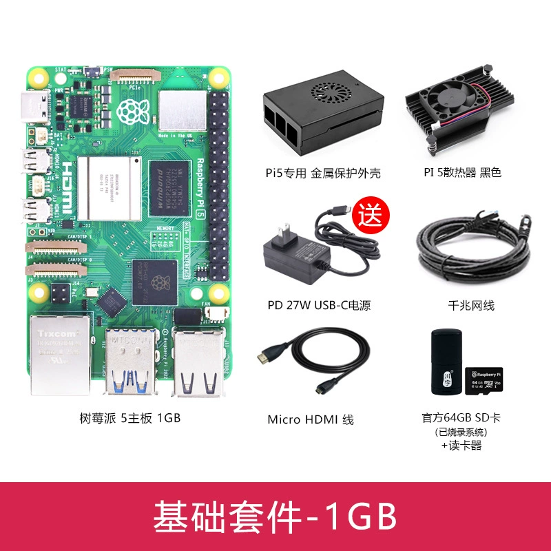 Raspberry Pi 5 платформа 5-го поколения, плата для разработки с радиатором и блоком питания, производительность значительно превосходит Raspberry Pi 4B