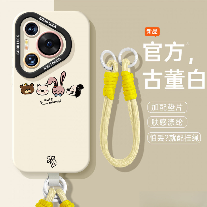 适用华为pura80pro手机壳pura70新款涂鸦动物p60e带挂绳p50高级感|undefined