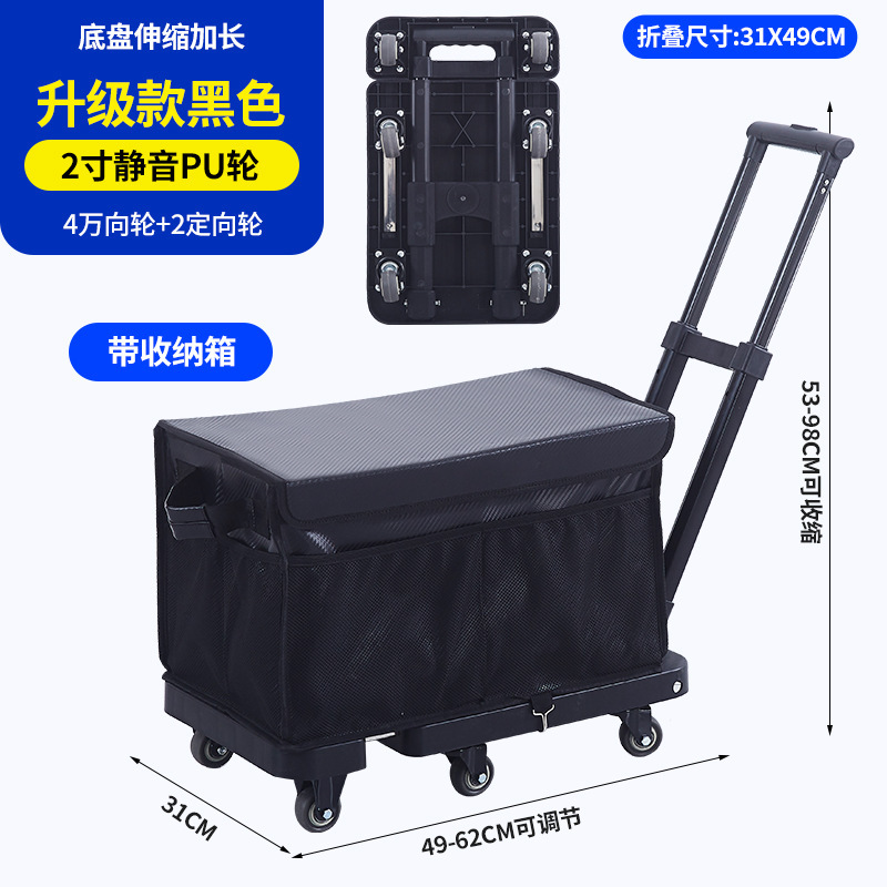 折りたたみ式ポータブル6輪トロリー、ショッピングや食料品の買い物に最適、収納ボックス付きトロリー、折りたたみ式平台トロリー|undefined