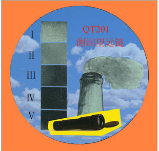 QT201�ָ����y�����h�R �లQT-201�ڶ�Ӌ�����͜y���ڶȈD���]