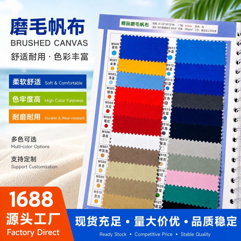 Premium all-cotton brushed canvas, durable and crisp, suitable for workwear jackets, aprons, and work pants, available in multiple colors Premium all-cotton brushed canvas, durable and crisp, suitable for workwear jackets, aprons, and work pants, available in multiple colors