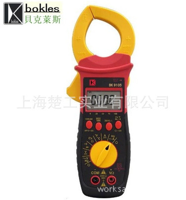 BK9105交直流钳表 交直流钳型表 交直流钳形表 钳型电流表BK-9105