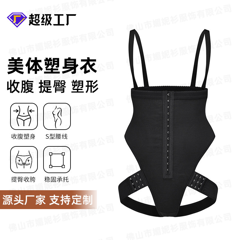 Thin waist belt