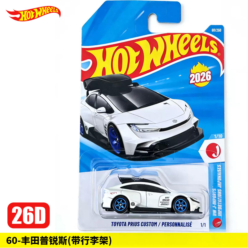 60-Toyota Prius (with luggage rack) [26D]