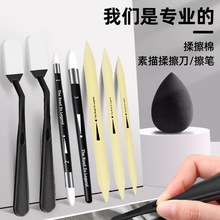 素描擦刀美术生专用高光细节揉擦笔海绵擦纸擦笔工具揉擦棉涂抹笔