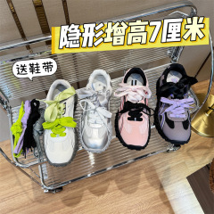 【内が7センチ高くなる】春夏真皮女2025の小柄なファッションネットスポーツ阿甘靴010489