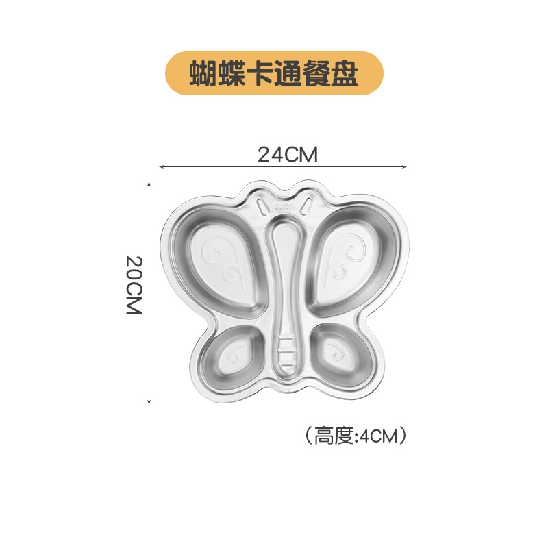 Placa de dibujos animados de acero inoxidable 304 rejilla profundización placa estudiantil partición jardín de infantes niños suplemento alimenticio vajilla resistente a la caída