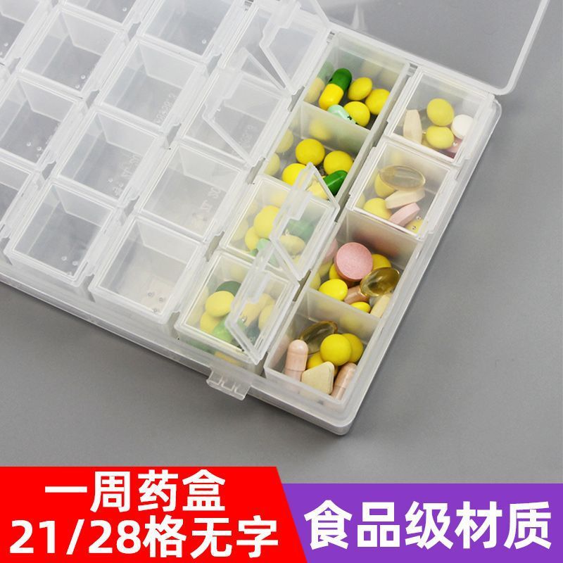 药盒分装早中晚便携式随身一周迷你薬子药片丸样品收纳盒饰品零件