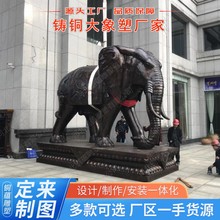 铜大象雕塑定制厂家鼻子朝上铜大象雕塑厂家铸铜吉祥铜象雕塑定制