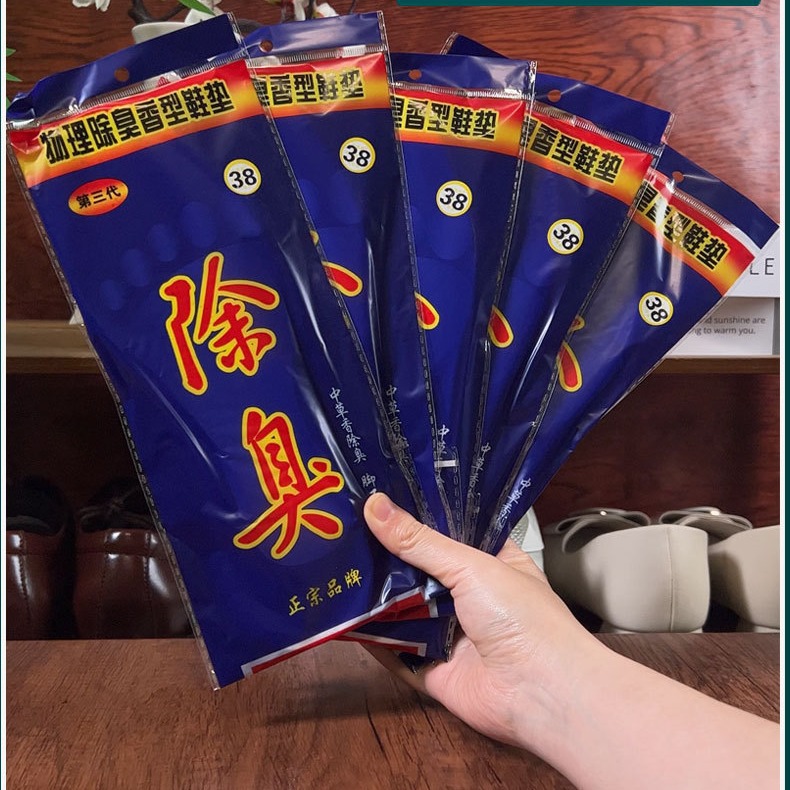 Plantilla desodorante de algodón y lino de ajenjo para hombres y mujeres, suela suave, transpirable, desodorante, fragancia, pies sudorosos, plantillas de verano