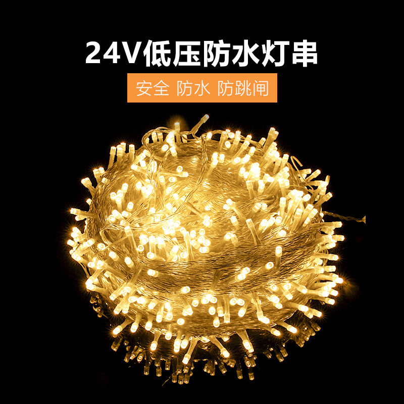 24V低壓滿天星led燈串庭院樹木裝飾閃燈戶外工程亮化防水彩燈批發
