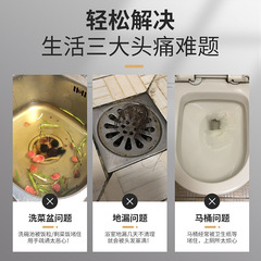 Factory-direct pipe dredging agent: Kitchen & toilet odor eliminator, grease-dissolving cleaner, and drain-clearing powder