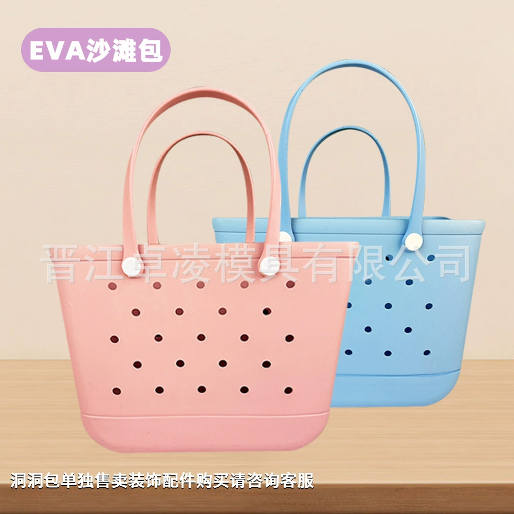 1200 г пляжная сумка, трансграничная сумка с отверстиями, уличная сумка большой вместимости, сумка для багажа на четыре красоты, европейская и американская модная косметичка