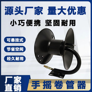Pipe Reel Manual Reel Unblocking Pipe Machine Supporting Discount Can Roll 30m Portable High Pressure