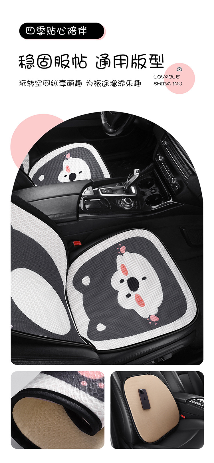 Car seat cushion four seasons universal seat cover simple cartoon half-bag seat cushion non-slip breathable rear single-piece seat cushion
