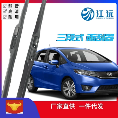 Suitable for Toyota series Wiper