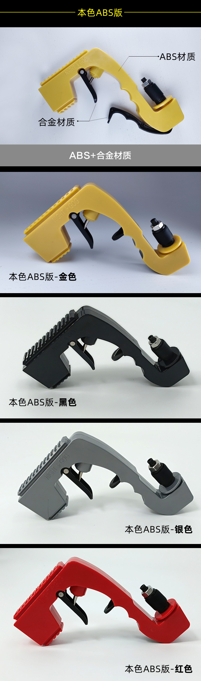 三种材质详情页_08