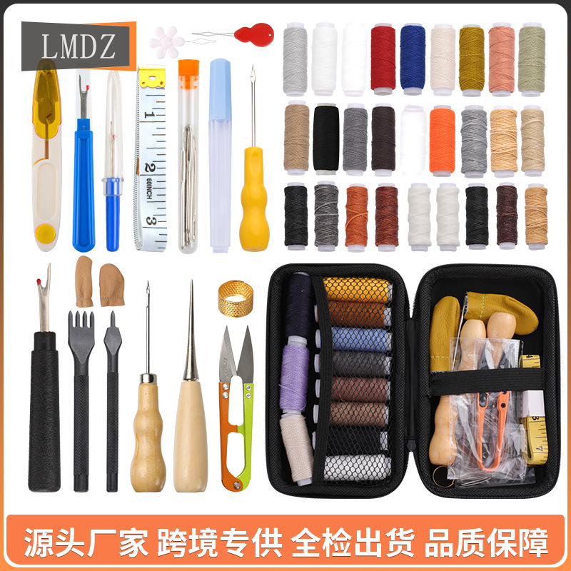 跨境专供皮革缝纫工具套装DIY手工皮革皮具皮艺工具包