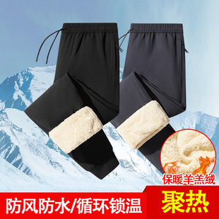 Charge pants lamb velvet men's and women's autumn and winter ski windproof waterproof cotton pants fleece-lined thick wholesale group purchase