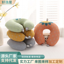 好逸居向日葵记忆棉u型枕双层纱u形枕出差旅行办公便携枕工厂定制