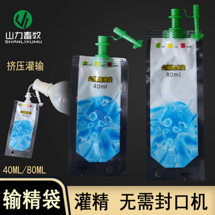 �Y��һ����ݔ������ݔ��ƿ40MLĸ�i�Ã�����80ML�i�˹��ھ���Һ��