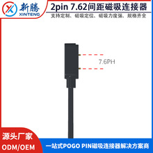 ����2pin 7.62mm�g���B����僽�pogopin��ĸ�^���������B�Ӿ�
