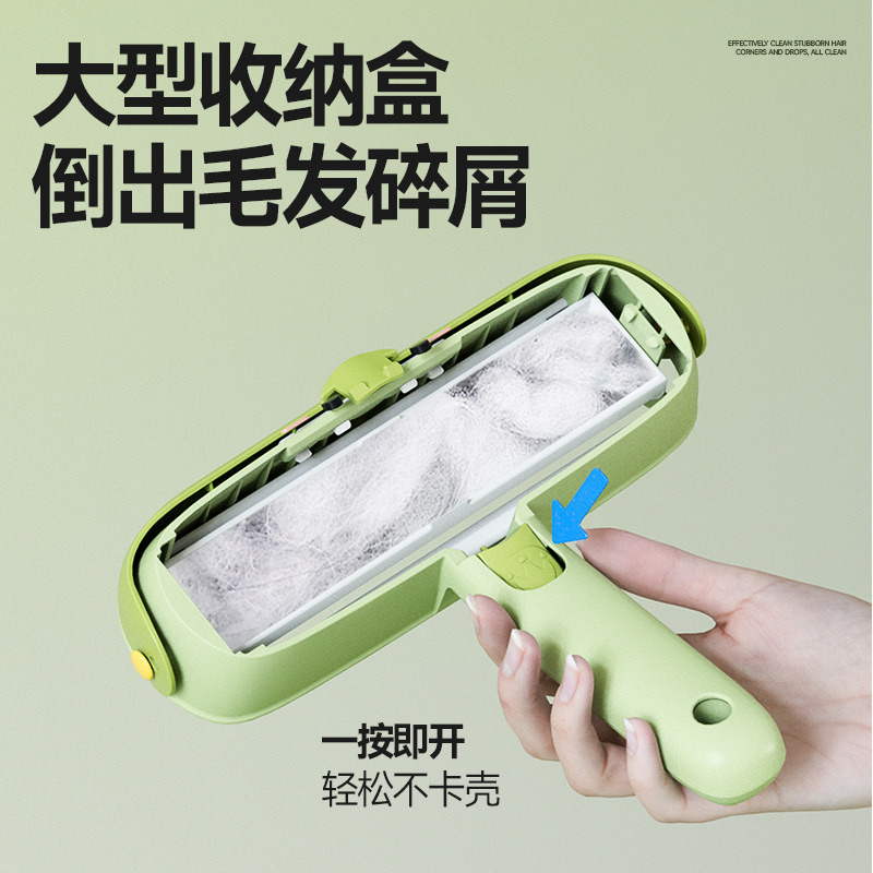 Cepillo de depilación para mascotas, limpiador de pelo de perro de gato de dinosaurio, suministros para gatos, ropa de cama pegajosa de pelo de mascota, cepillo de afeitado