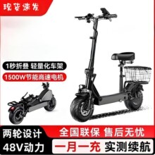 品牌折叠电动滑板车代驾成人电动车坐骑迷你两轮车小型车电瓶车